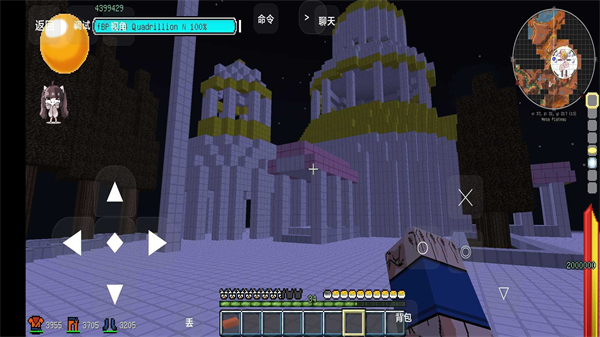 我的世界龙珠超模组