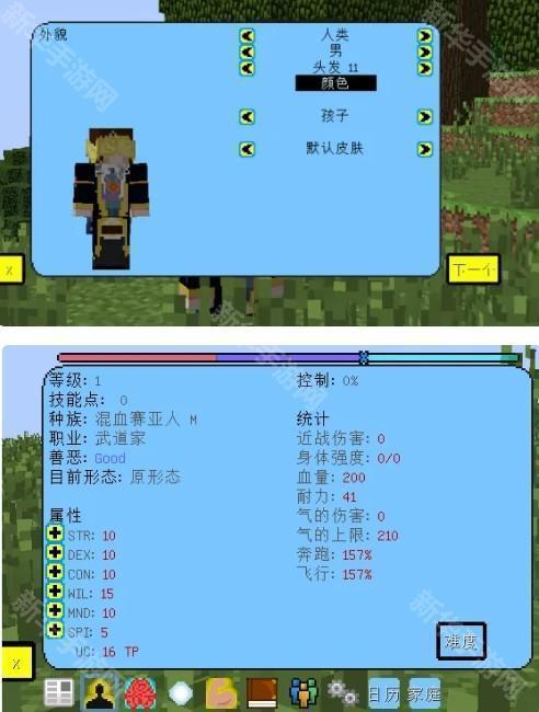 怎么放技能截图1