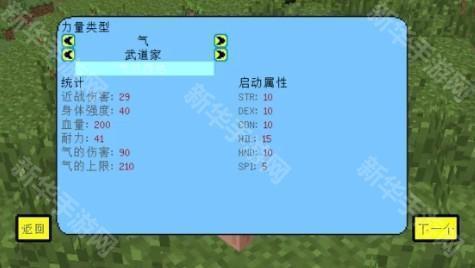 怎么放技能截图2