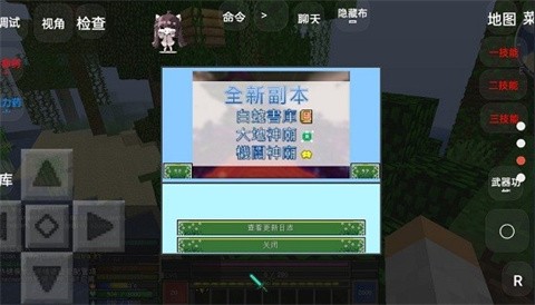 我的世界魔法金属中文版