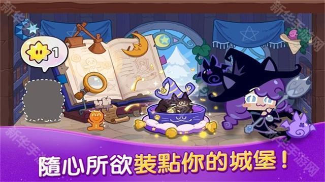 姜饼人女巫城堡