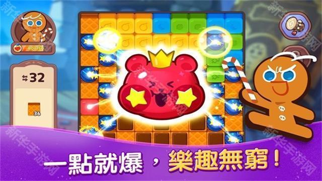 姜饼人女巫城堡