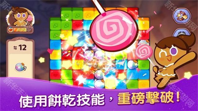 姜饼人女巫城堡