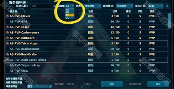 方舟终极移动版