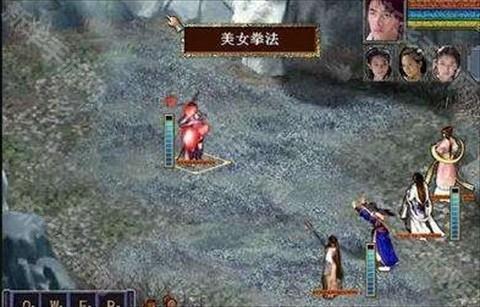 金庸群侠传傲剑狂刀