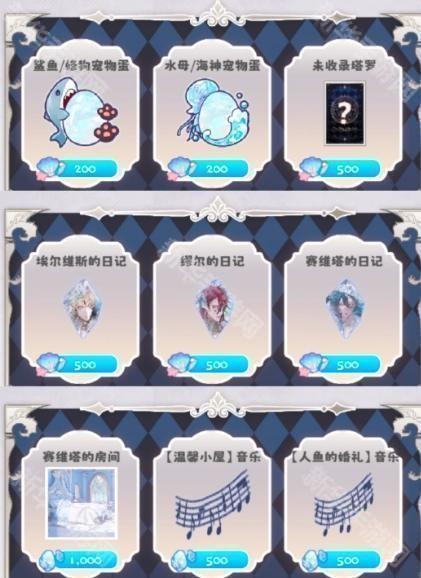 海潮之汐试玩版