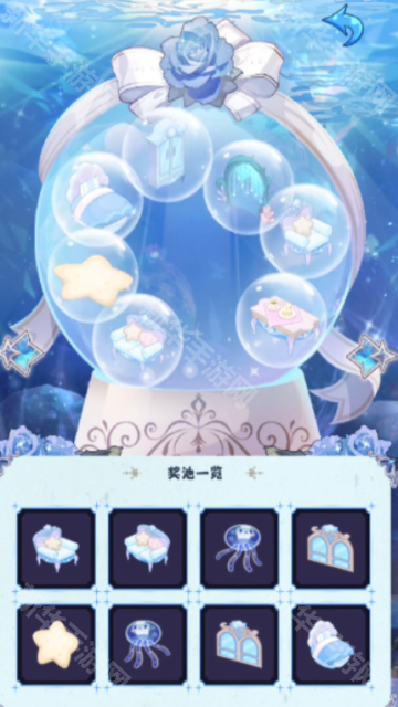 海潮之汐游戏正式版