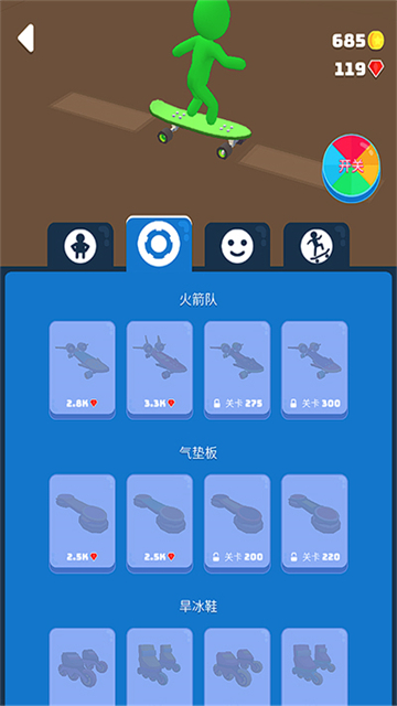 滑雪之星手机版