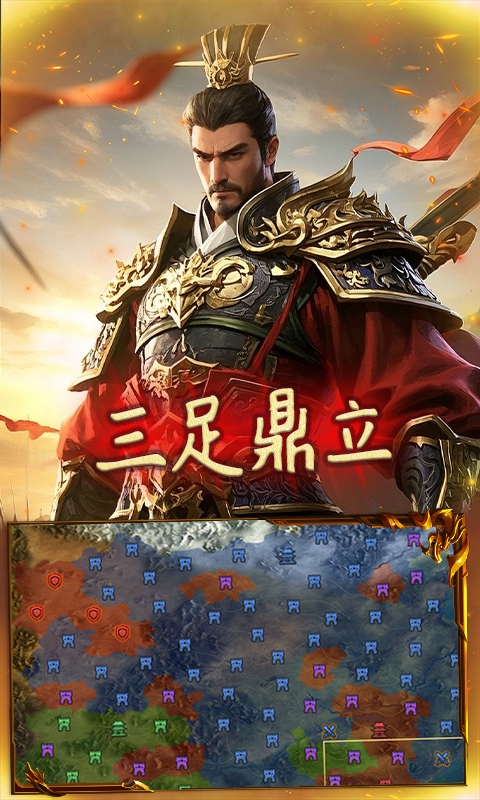 极武尊(0.1折谋定天下)
