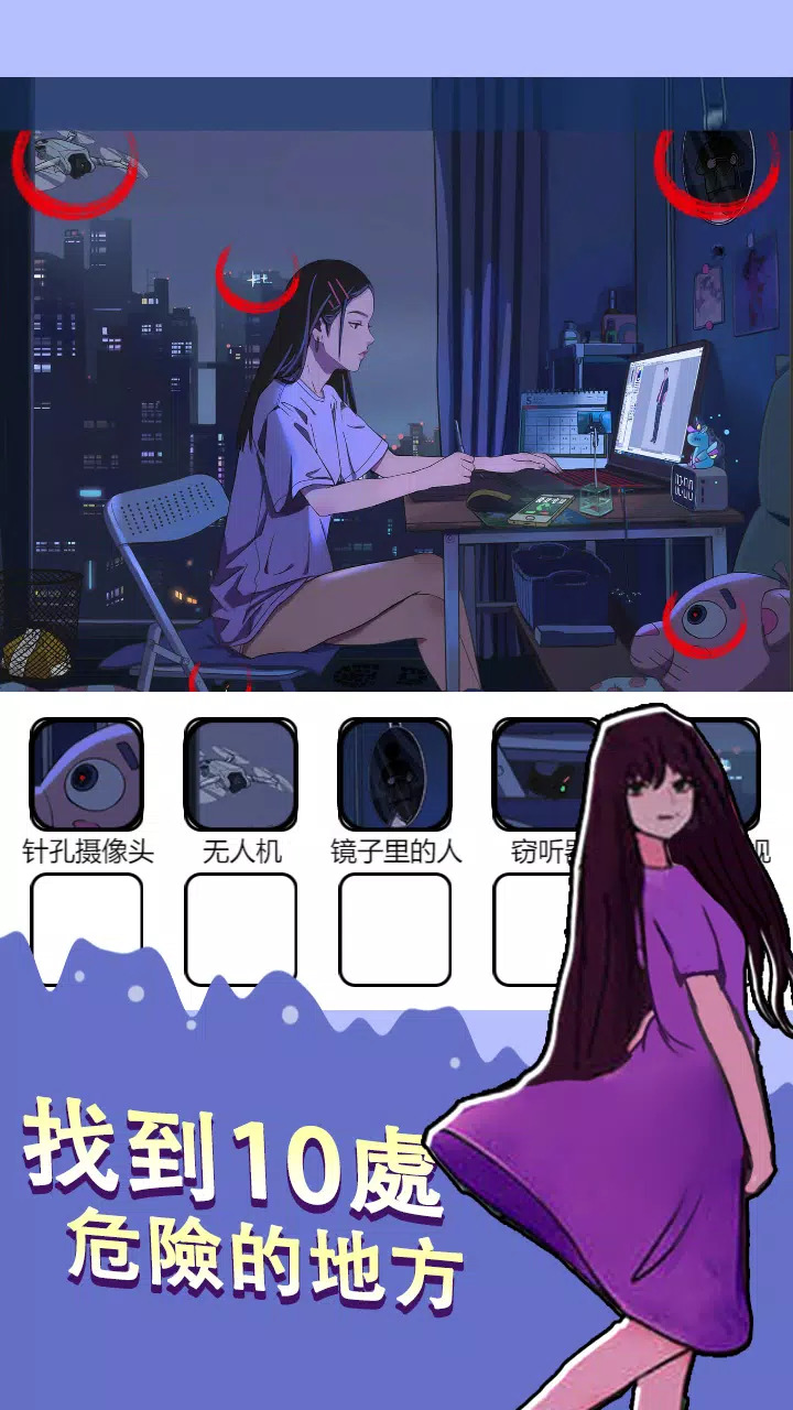 烧脑找茬王红包版