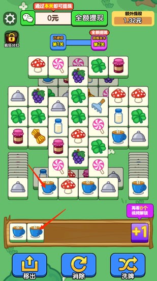 疯狂方块红包版