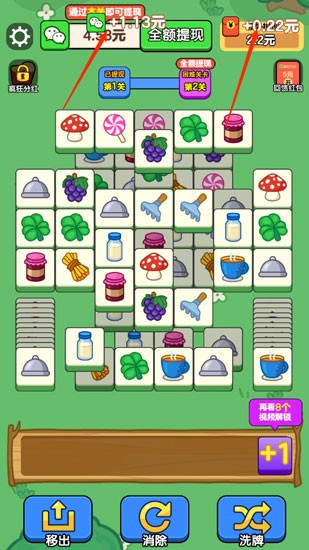 疯狂方块红包版