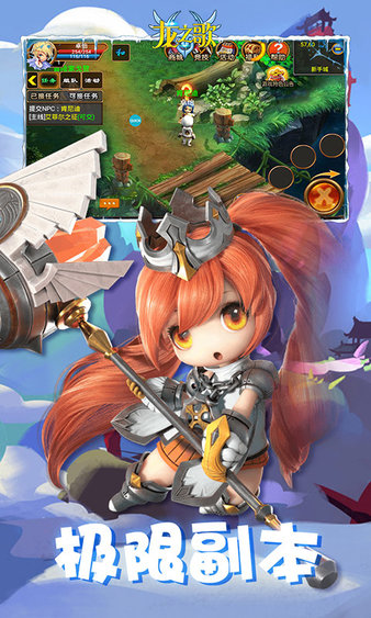 龙之歌放置城堡