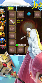 龙之歌放置城堡