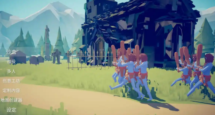 全面战争模拟器部落时代