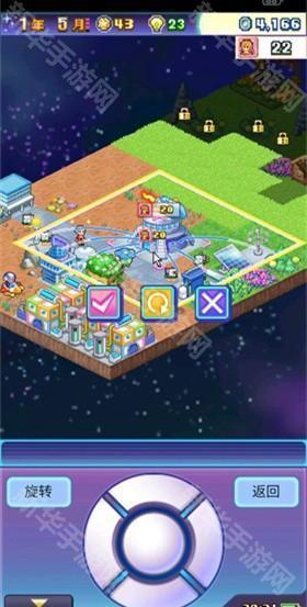 探险异星飞行队汉化版