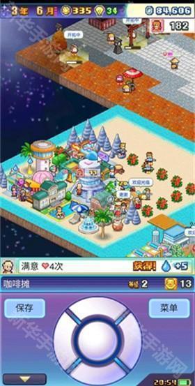 探险异星飞行队汉化版