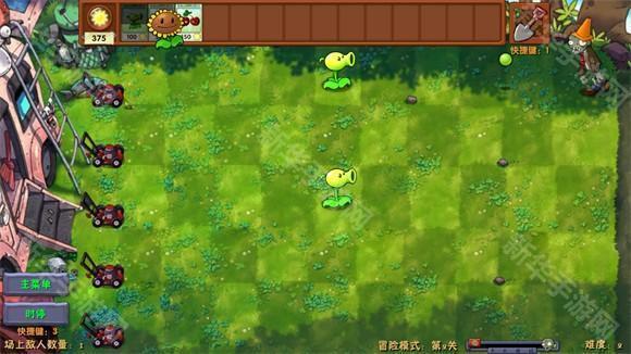 植物大战僵尸融合版手机版怎么玩4