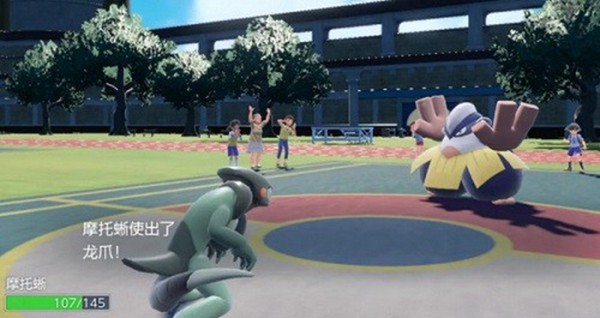 宝可梦朱紫手机版