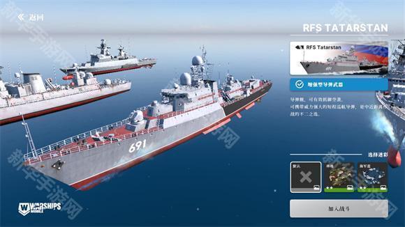 战舰移动2国际服