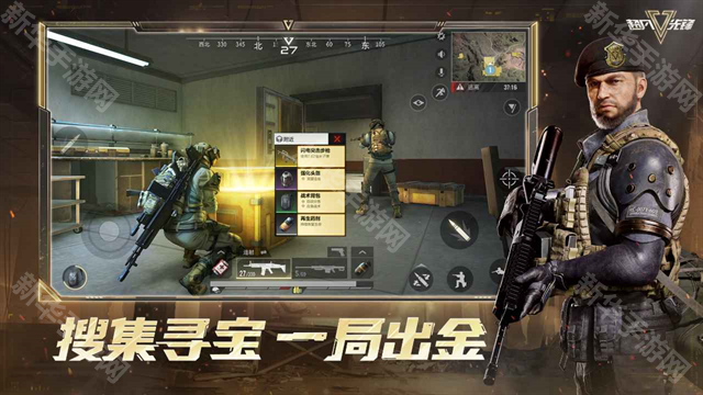 超凡先锋正式版