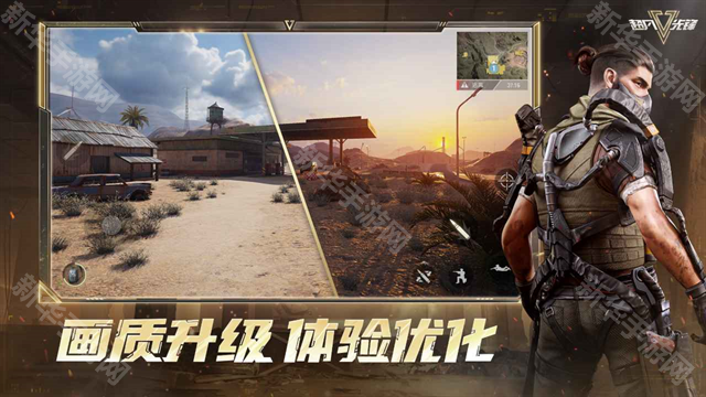 超凡先锋正式版