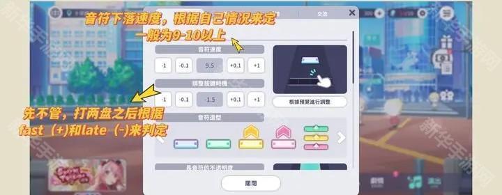 世界计划缤纷舞台