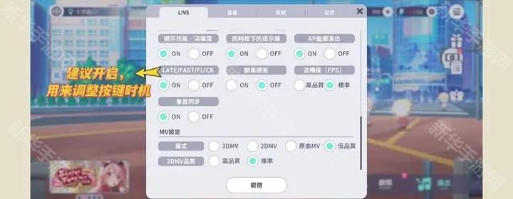 世界计划缤纷舞台