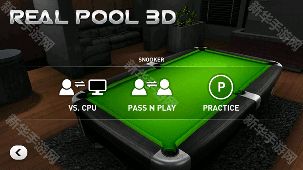 真实台球3d手机版