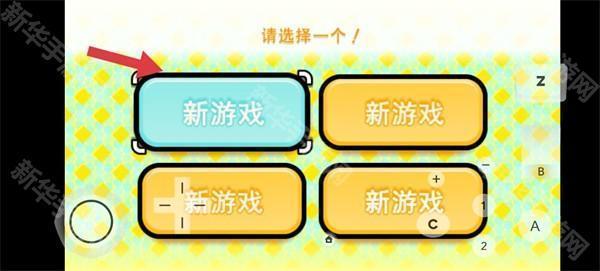 节奏天国手机版