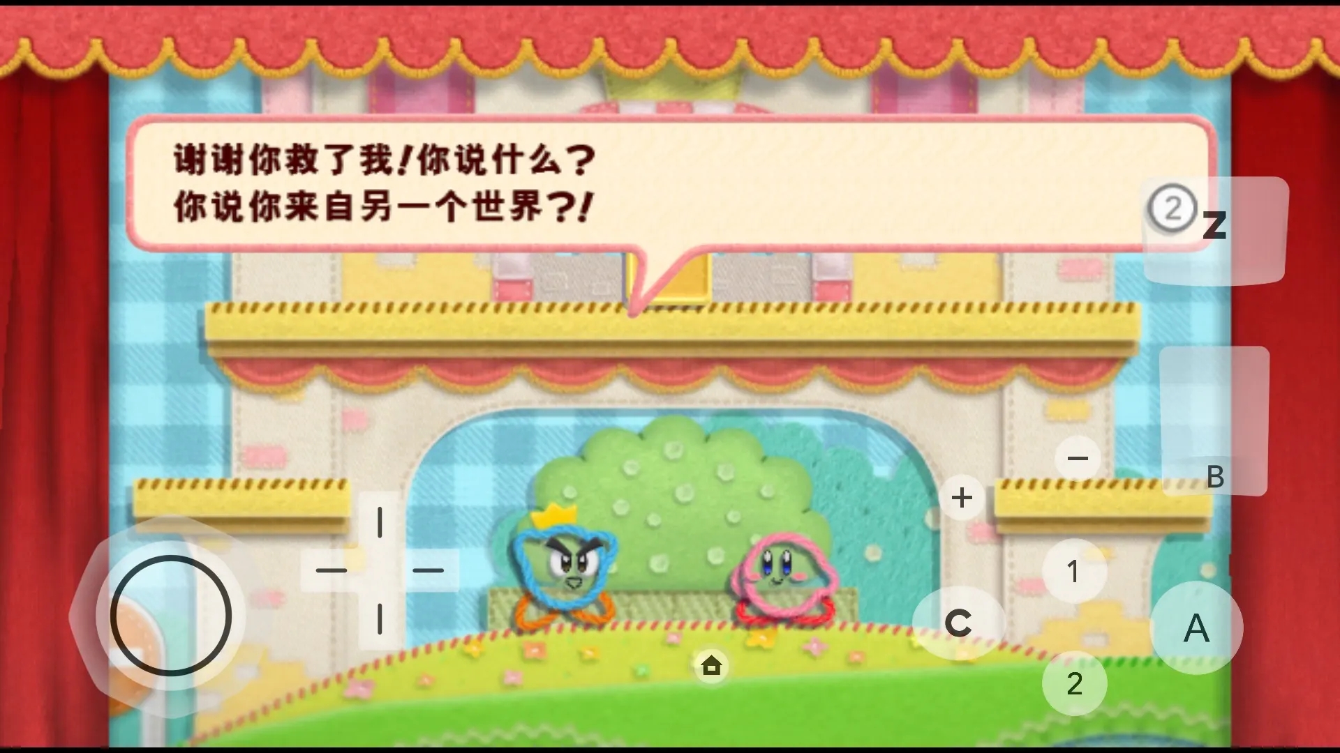 星之卡比毛线传说中文版