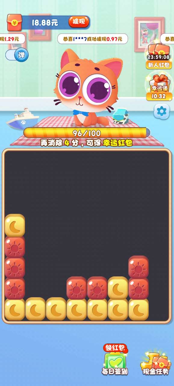 萌宠消消乐红包版