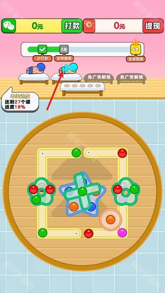 开心拔罐屋红包版