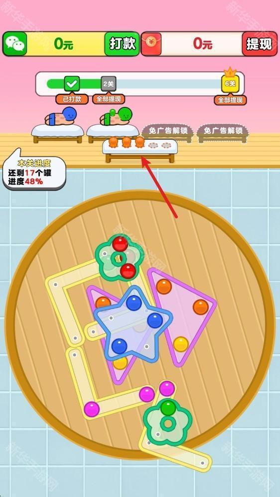 开心拔罐屋红包版