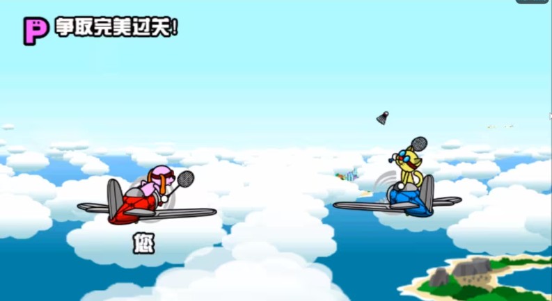 节奏天国官方版