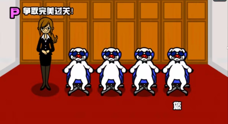 节奏天国官方版