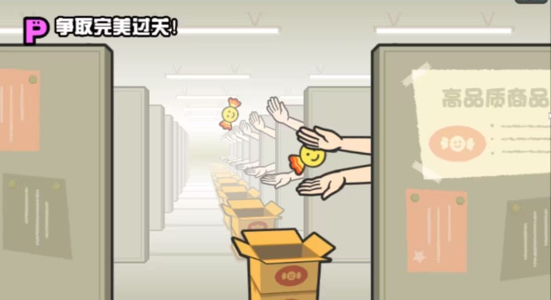 节奏天国官方版