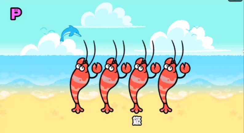 节奏天国官方版