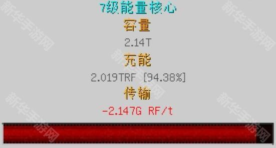 我的世界龙之研究能量塔图