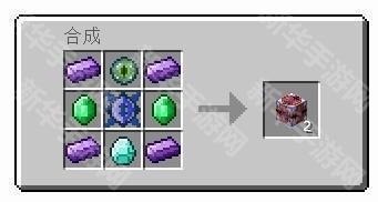 我的世界龙之研究能量塔图2