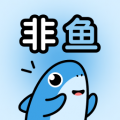 非鱼之乐app交友