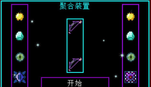 我的世界龙之研究英文版