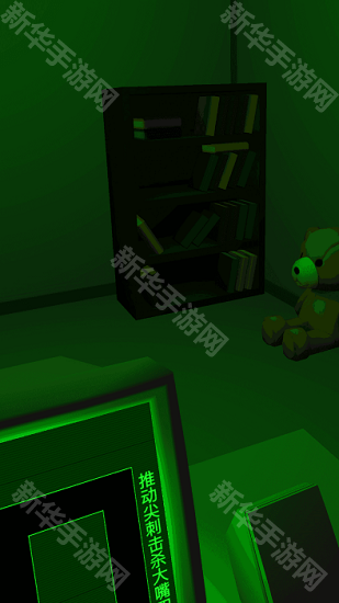 恐惧迷宫2免广告版