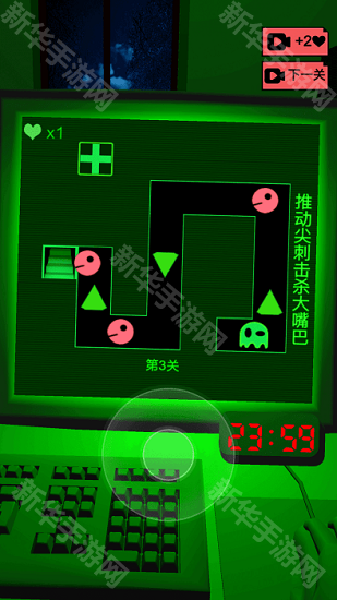 恐惧迷宫2免广告版