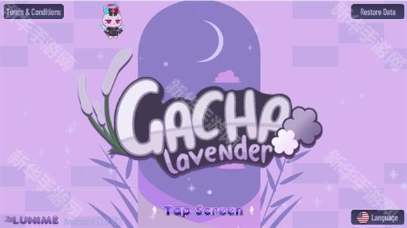 加查薰衣草中文版