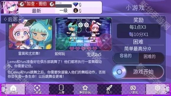 加查薰衣草中文版