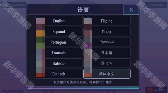 加查薰衣草中文版