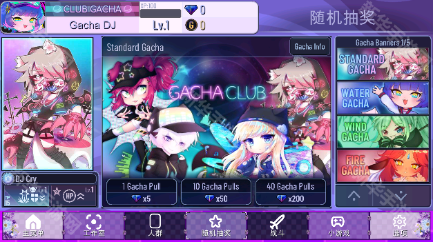 加查薰衣草中文版