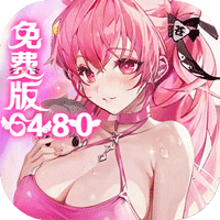 苍空物语(0.1折免费6480)