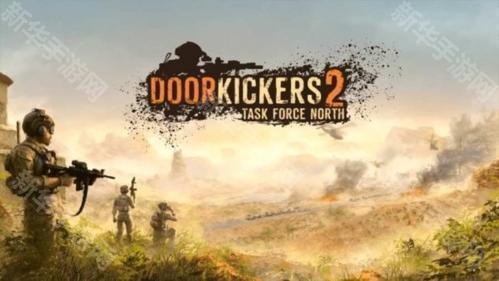 破门而入2手游中文版